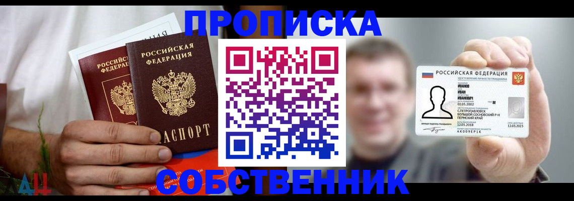 временная регистрация госуслуги в Бодайбо